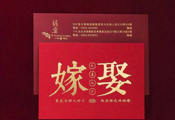 肆懿婚礼小知识-史上最全广东婚礼习俗，这样做准没错！