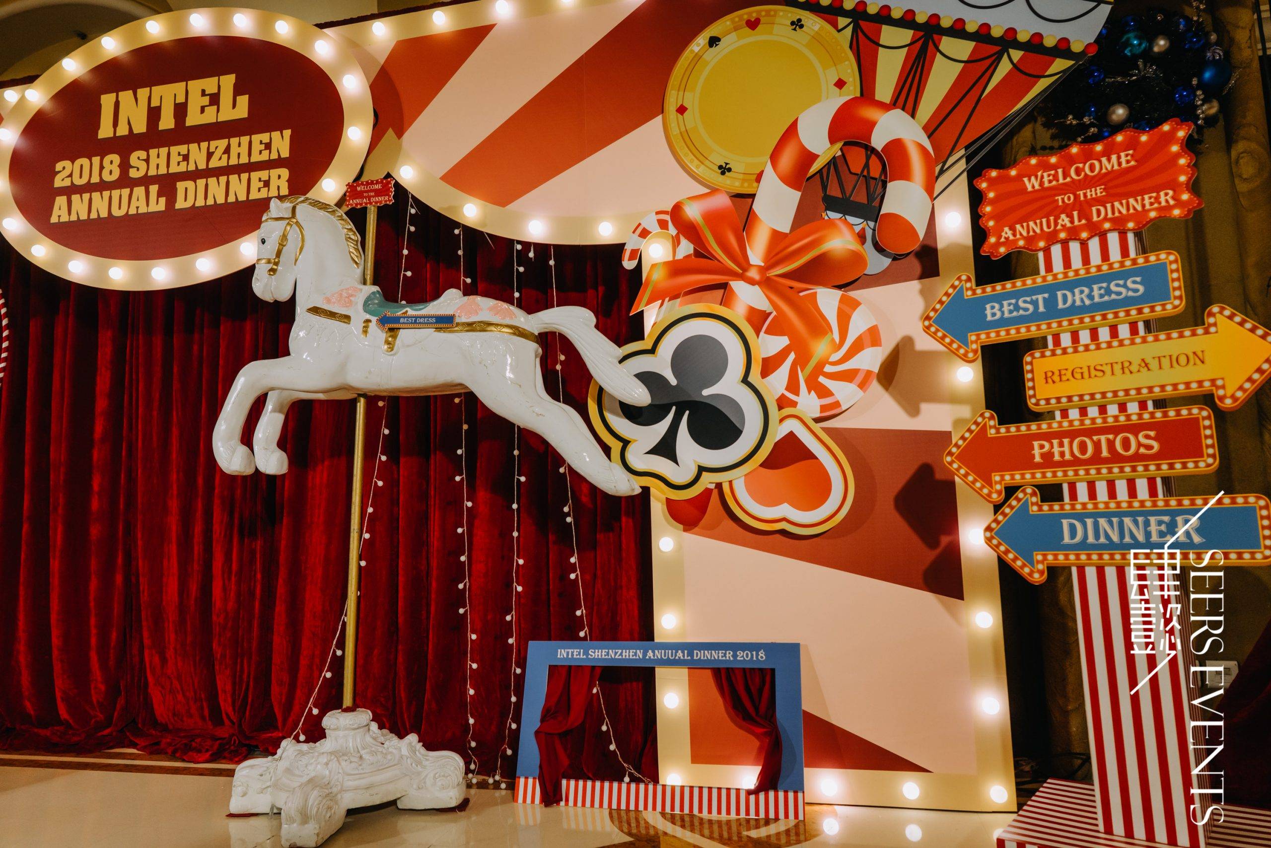 INTEL深圳-公司主题年会