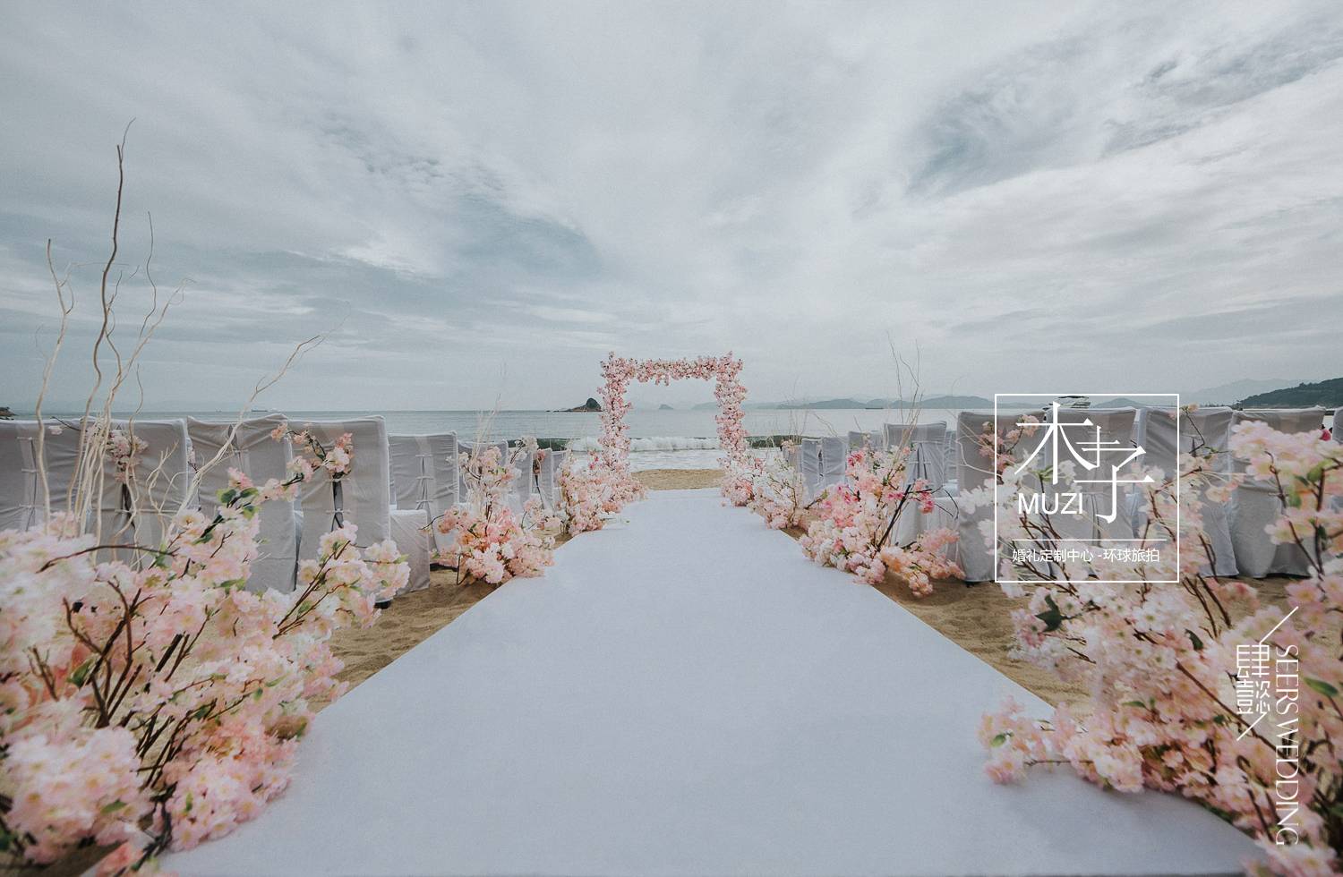 沙滩婚礼+海边礁石夜景_西藏婚纱照_普吉岛婚纱照